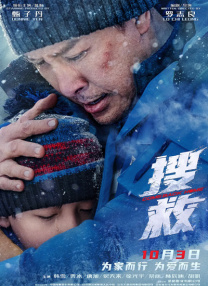 浪荡的姐姐